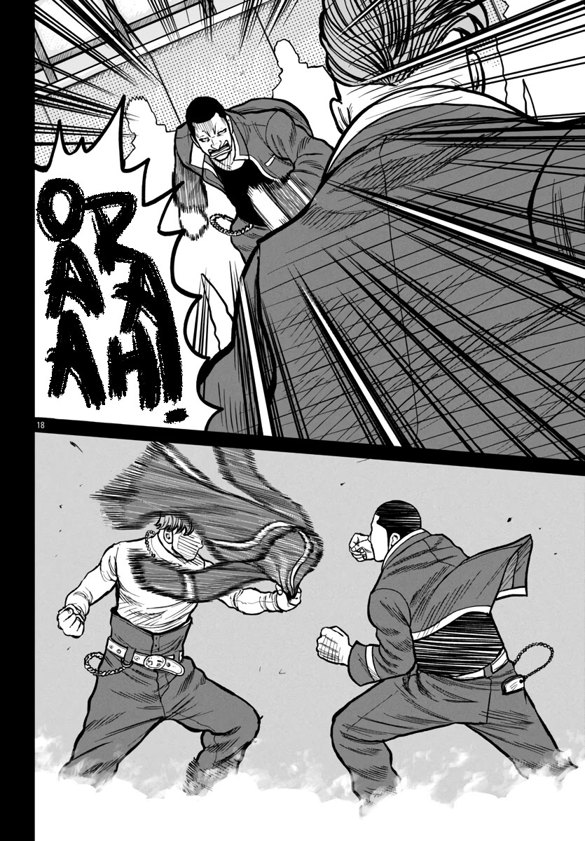 Worst Gaiden Mr. Zetton chapter 49 page 18