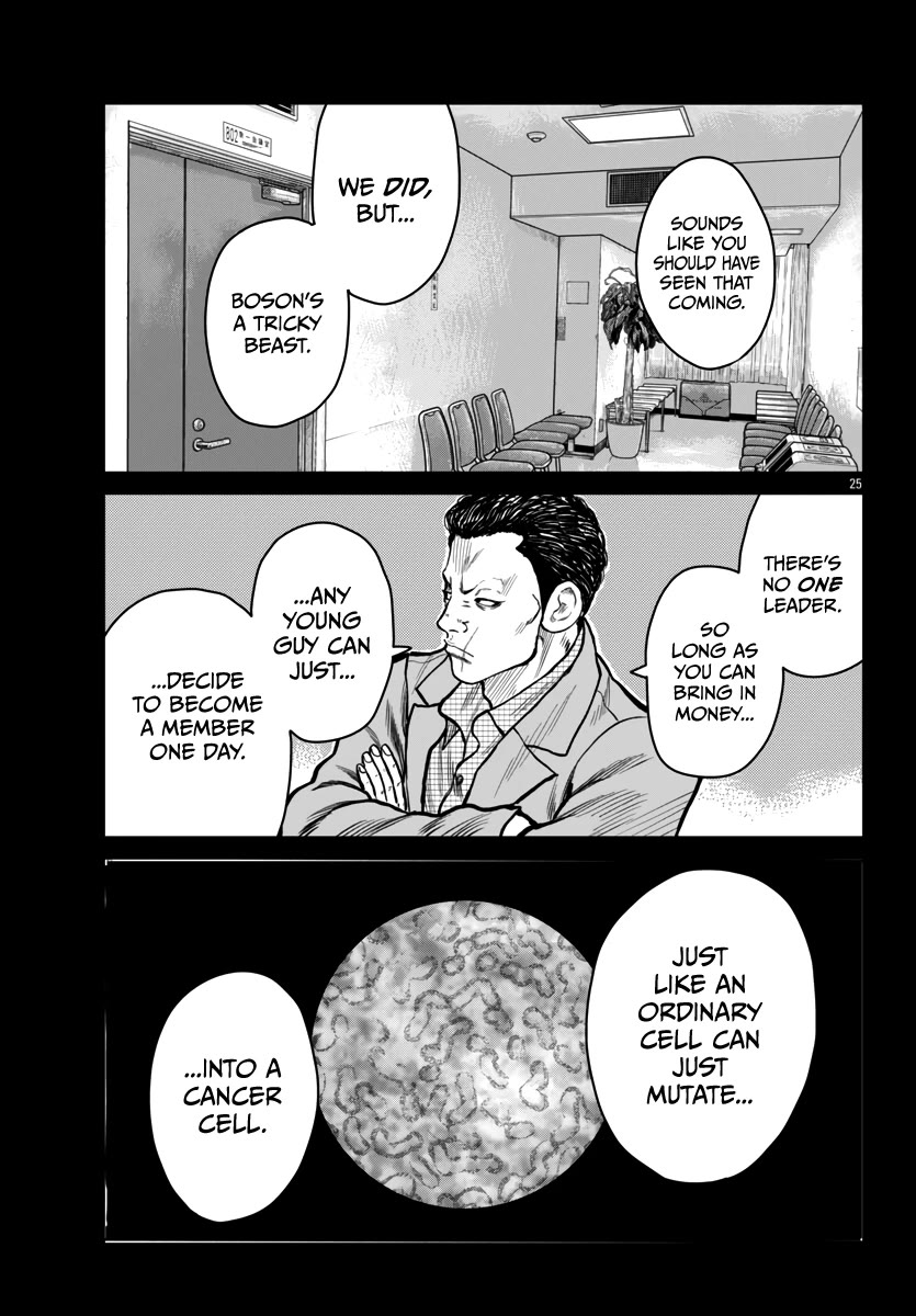 Worst Gaiden Mr. Zetton chapter 51 page 26