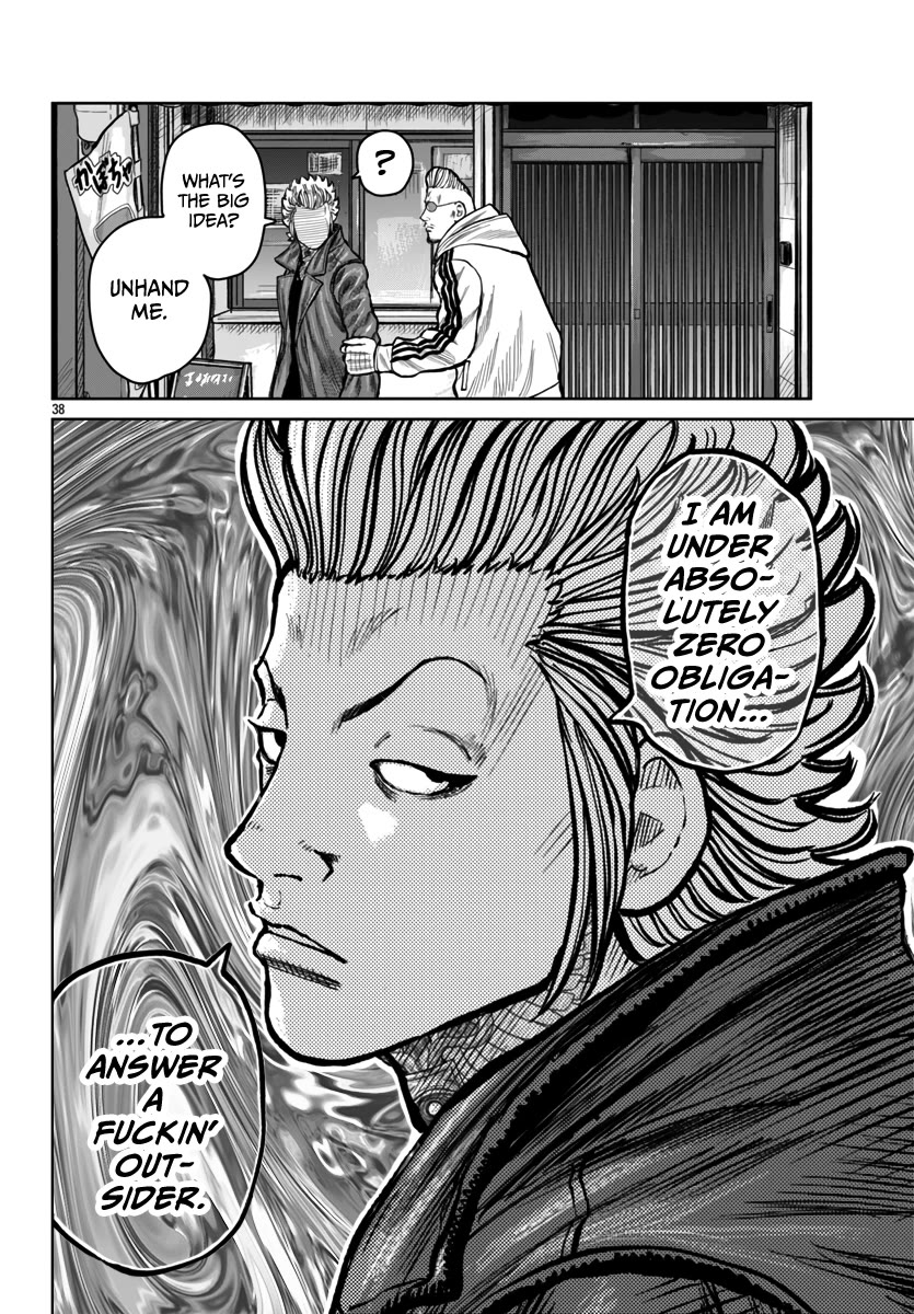 Worst Gaiden Mr. Zetton chapter 51 page 39