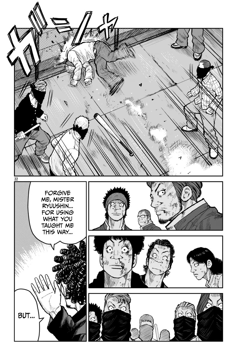 Worst Gaiden Mr. Zetton chapter 55 page 23