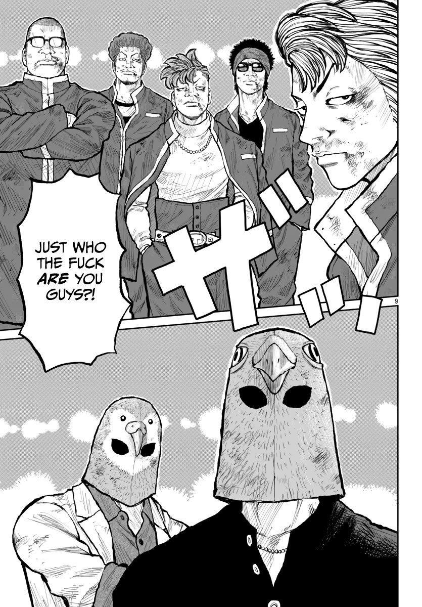 Worst Gaiden Mr. Zetton chapter 56 page 10