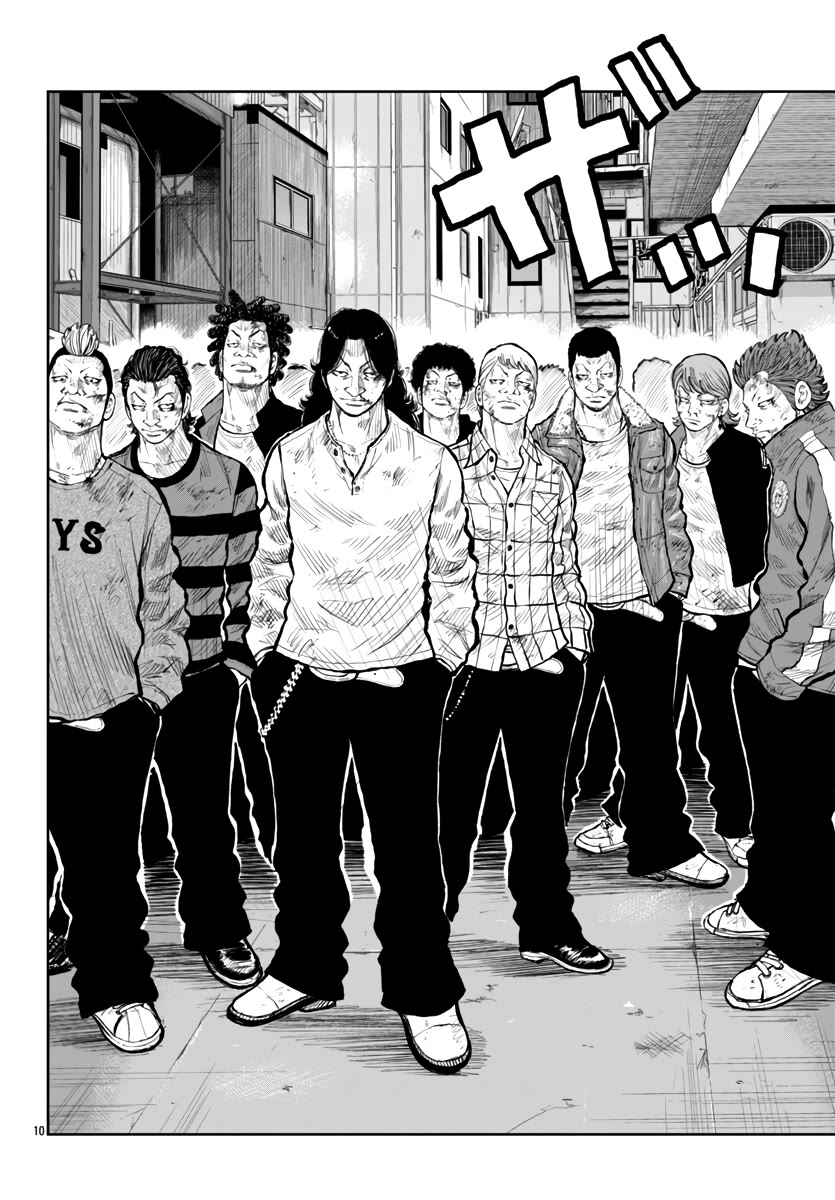 Worst Gaiden Mr. Zetton chapter 56 page 11