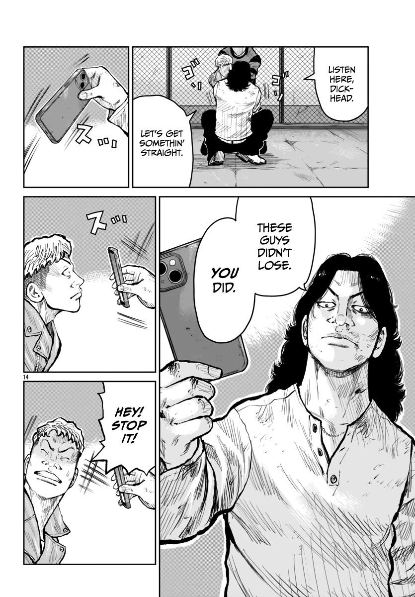 Worst Gaiden Mr. Zetton chapter 56 page 15