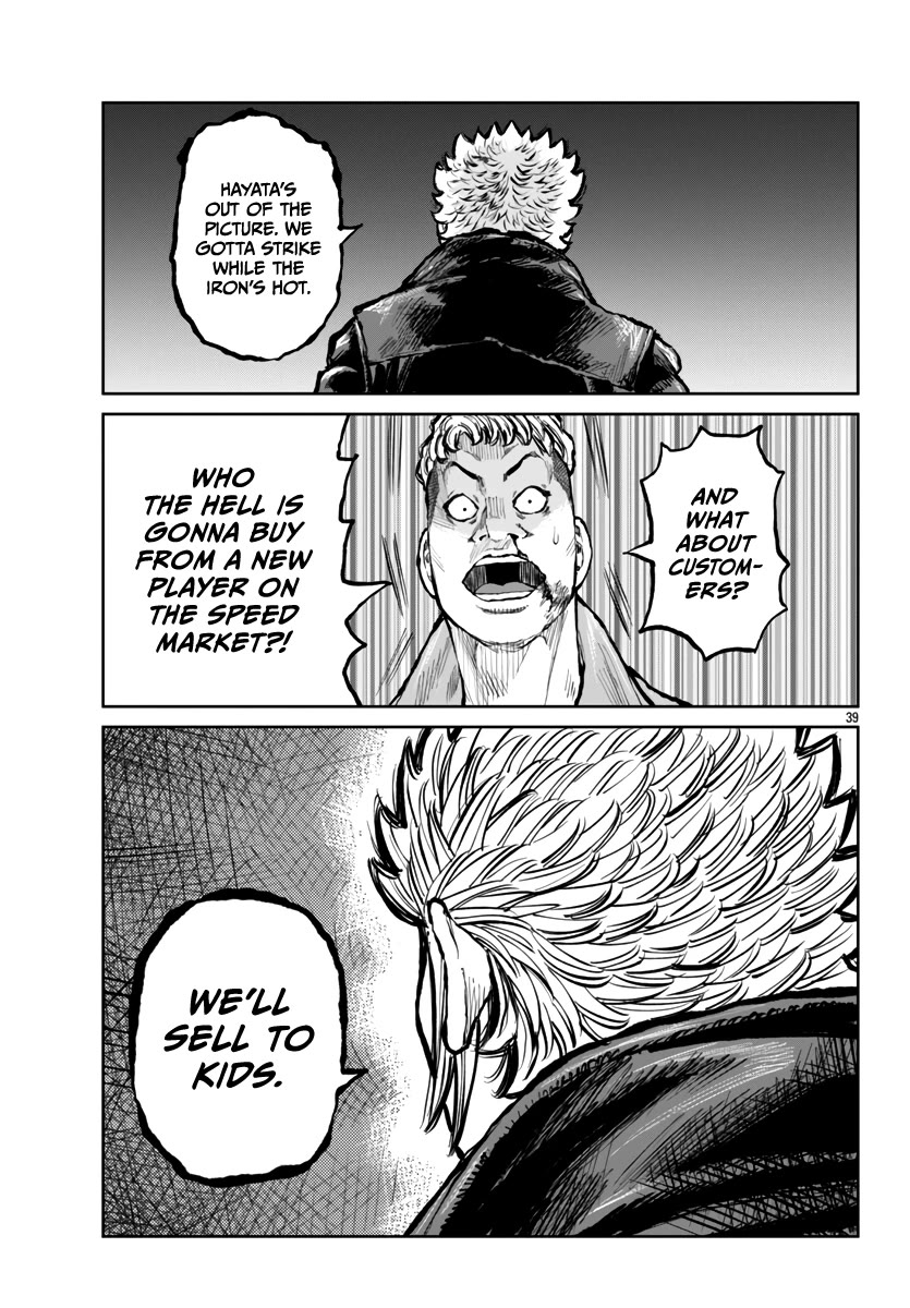 Worst Gaiden Mr. Zetton chapter 56 page 39