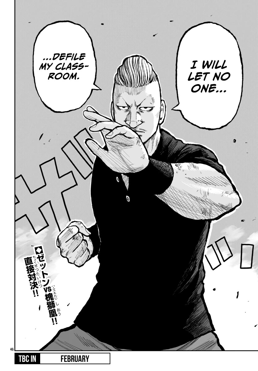 Worst Gaiden Mr. Zetton chapter 56 page 46