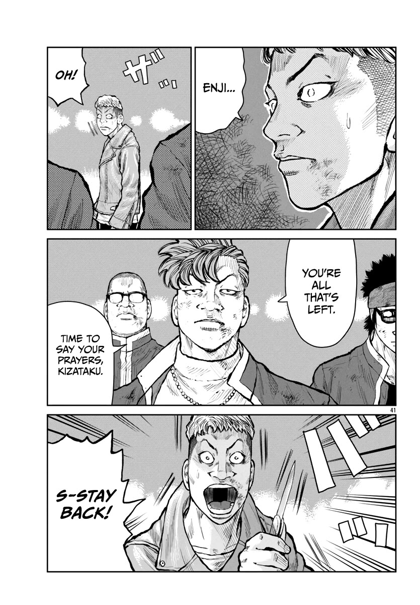 Worst Gaiden Mr. Zetton chapter 57 page 40