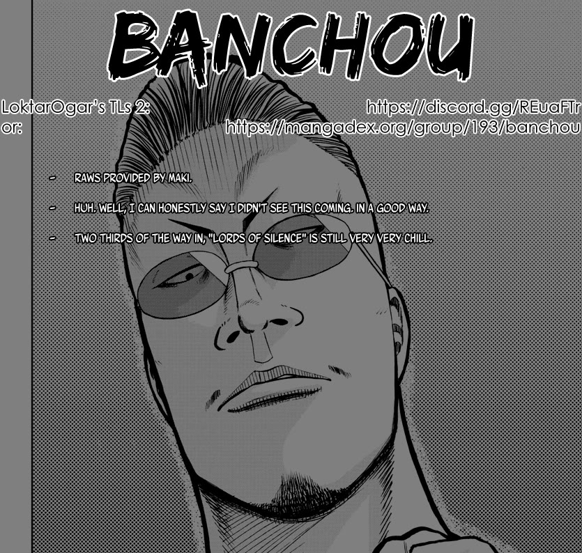 Worst Gaiden Mr. Zetton chapter 58 page 1