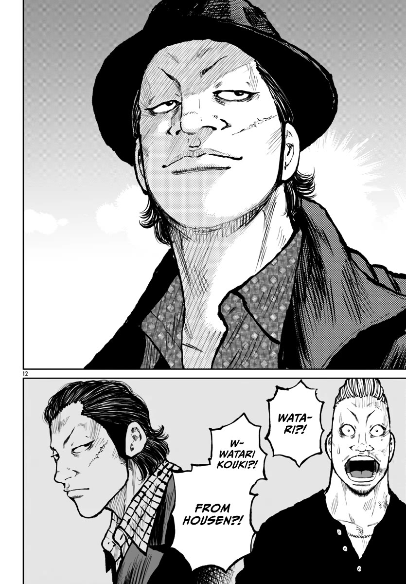 Worst Gaiden Mr. Zetton chapter 58 page 13