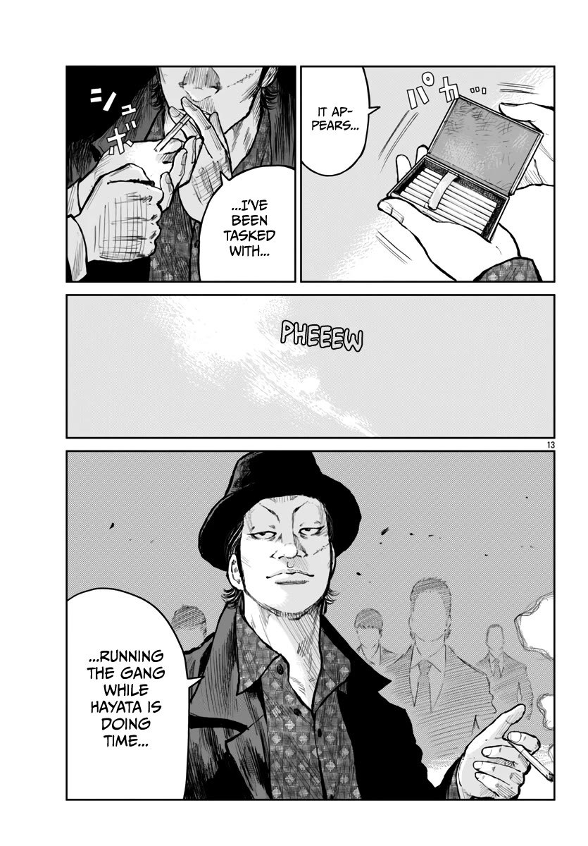 Worst Gaiden Mr. Zetton chapter 58 page 14