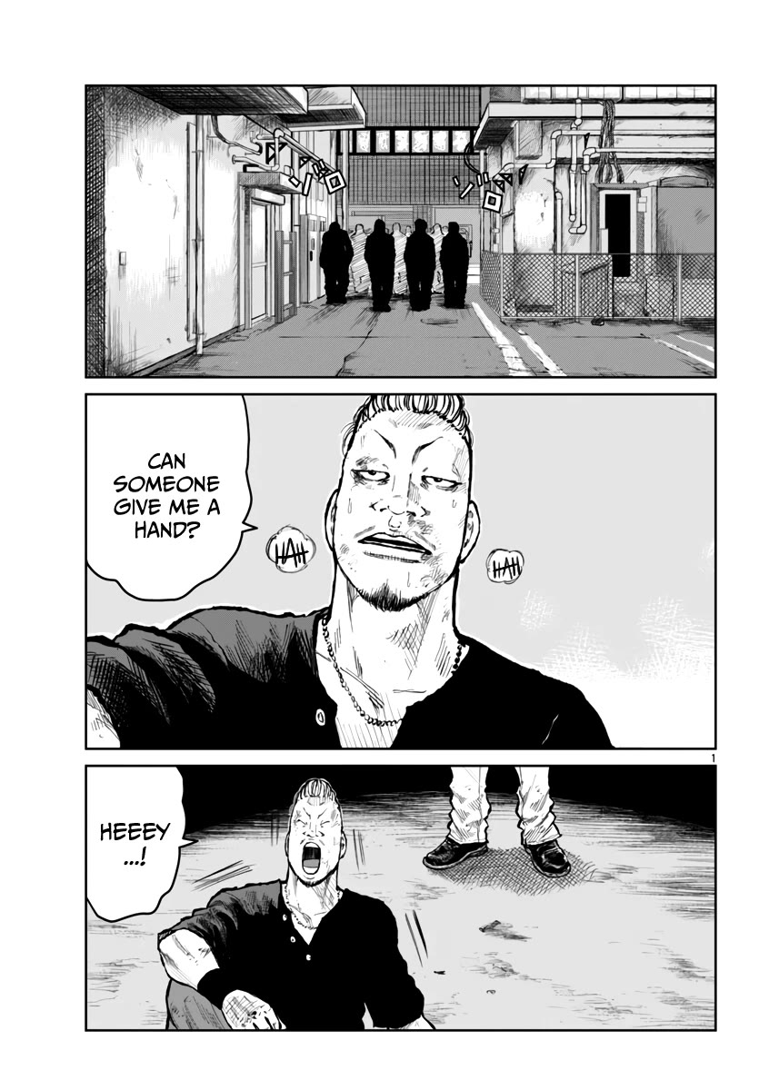 Worst Gaiden Mr. Zetton chapter 58 page 2