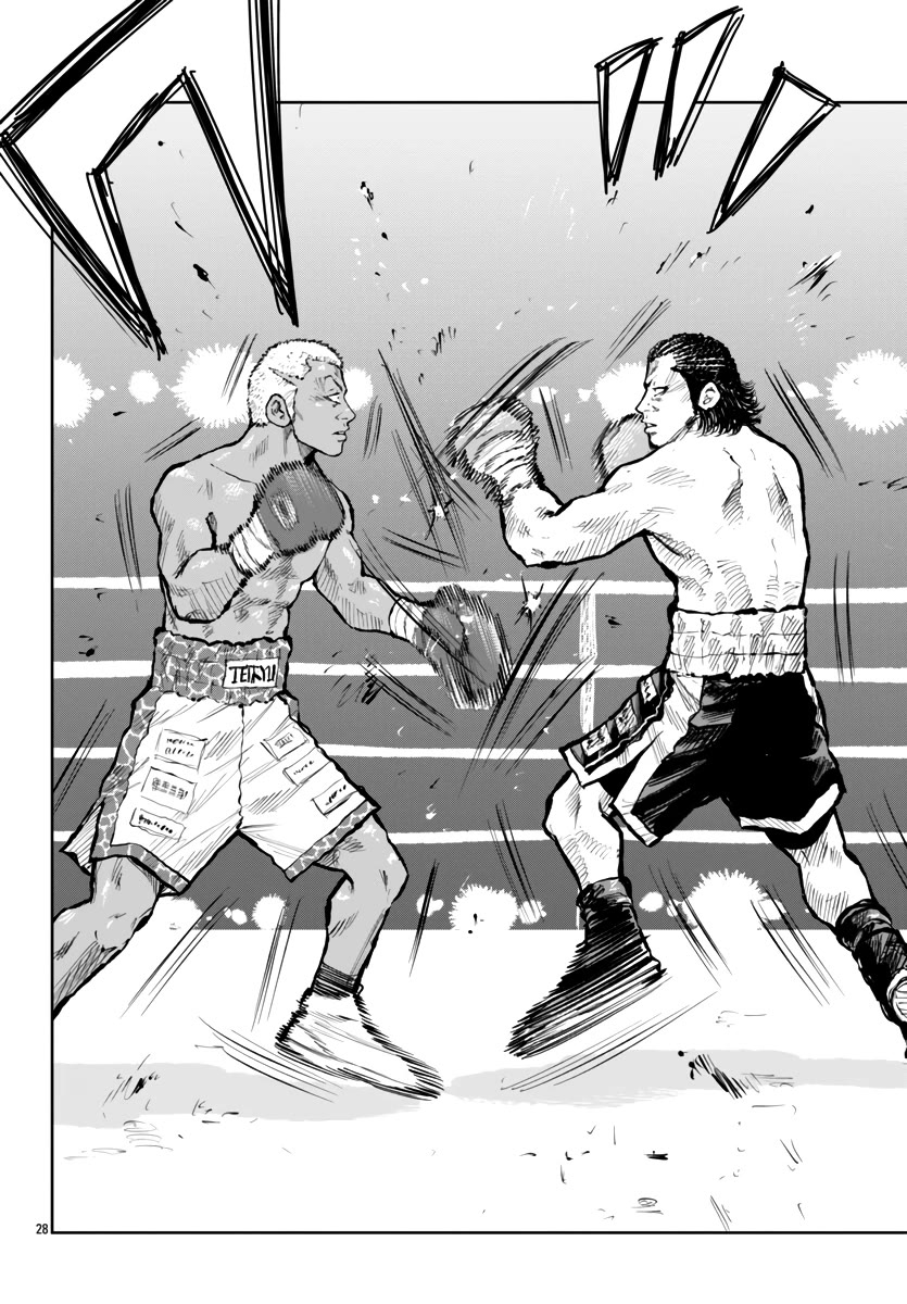 Worst Gaiden Mr. Zetton chapter 58 page 29