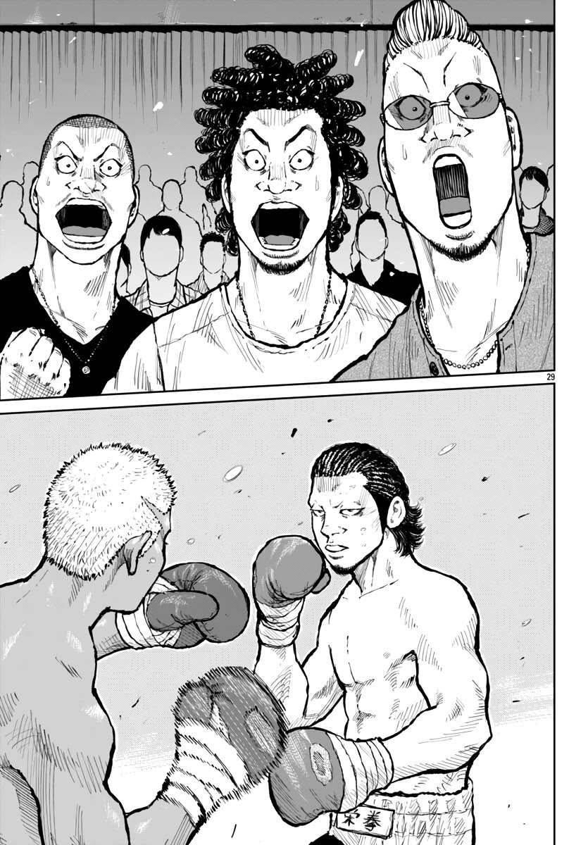 Worst Gaiden Mr. Zetton chapter 58 page 30