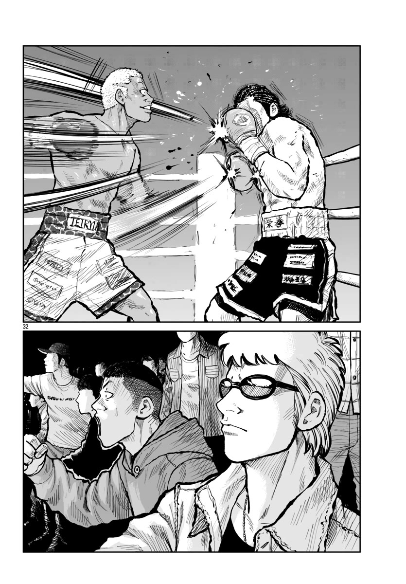 Worst Gaiden Mr. Zetton chapter 58 page 33