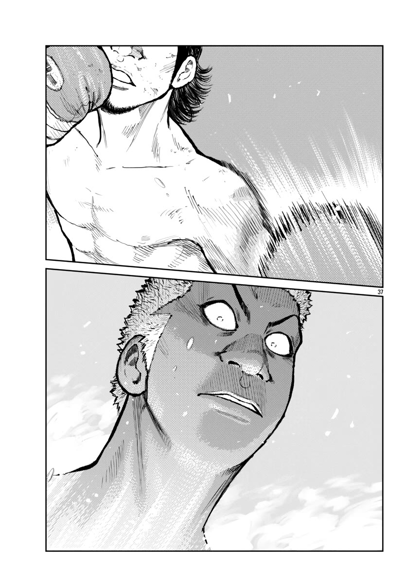 Worst Gaiden Mr. Zetton chapter 58 page 38