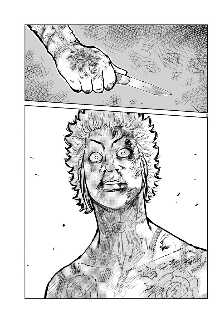 Worst Gaiden Mr. Zetton chapter 58 page 4