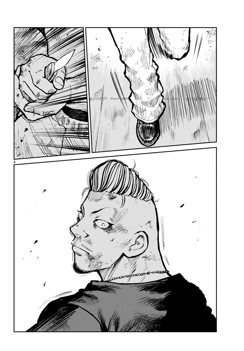 Worst Gaiden Mr. Zetton chapter 58 page 5