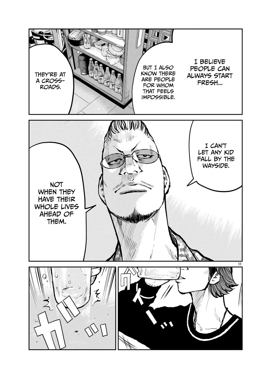 Worst Gaiden Mr. Zetton chapter 59 page 12