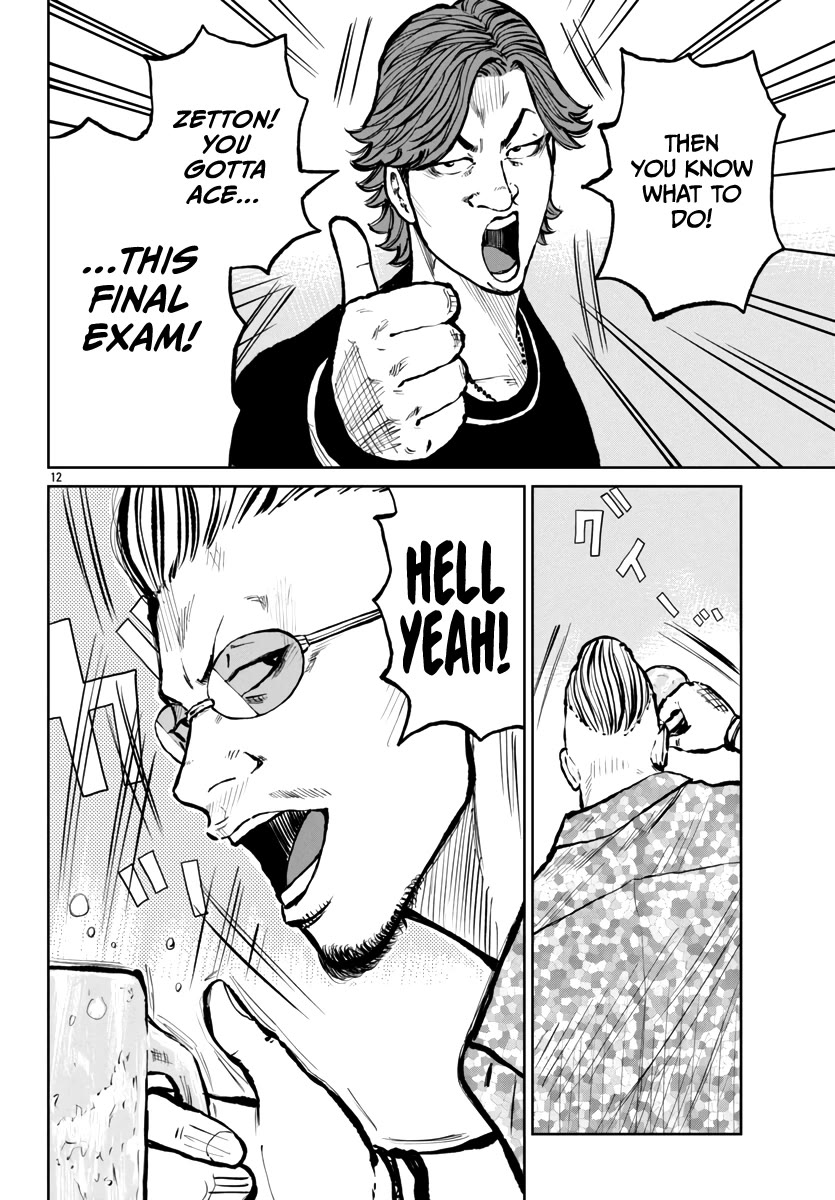 Worst Gaiden Mr. Zetton chapter 59 page 13