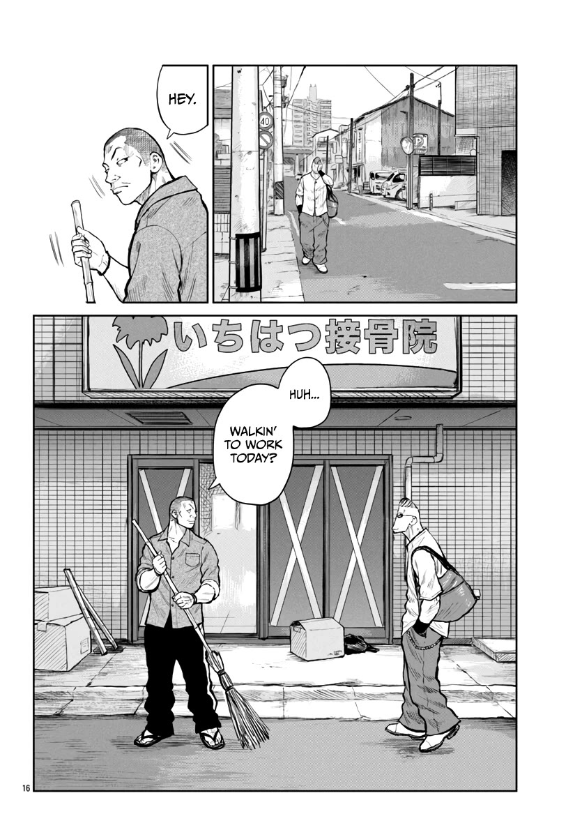 Worst Gaiden Mr. Zetton chapter 59 page 17