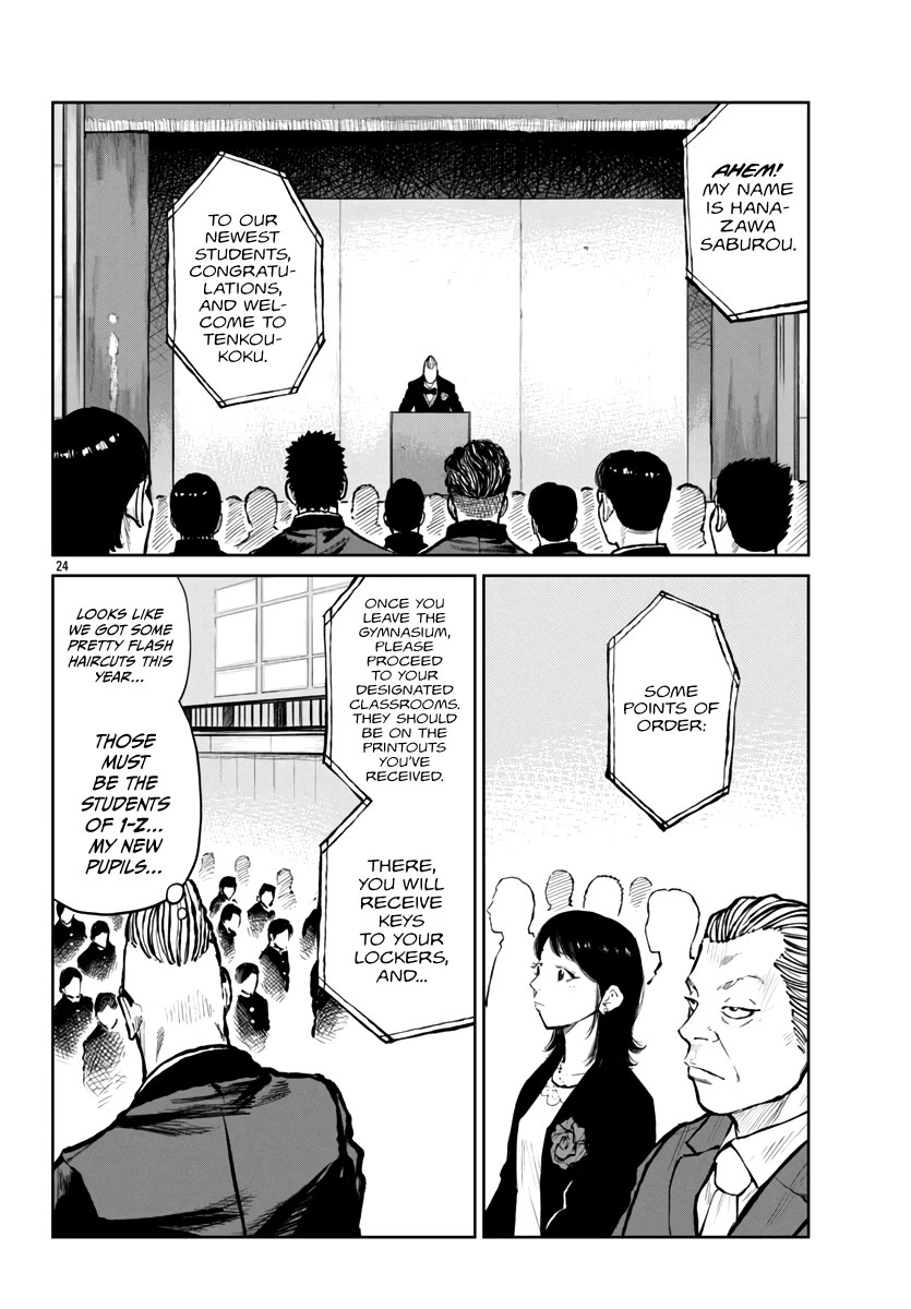 Worst Gaiden Mr. Zetton chapter 59 page 25