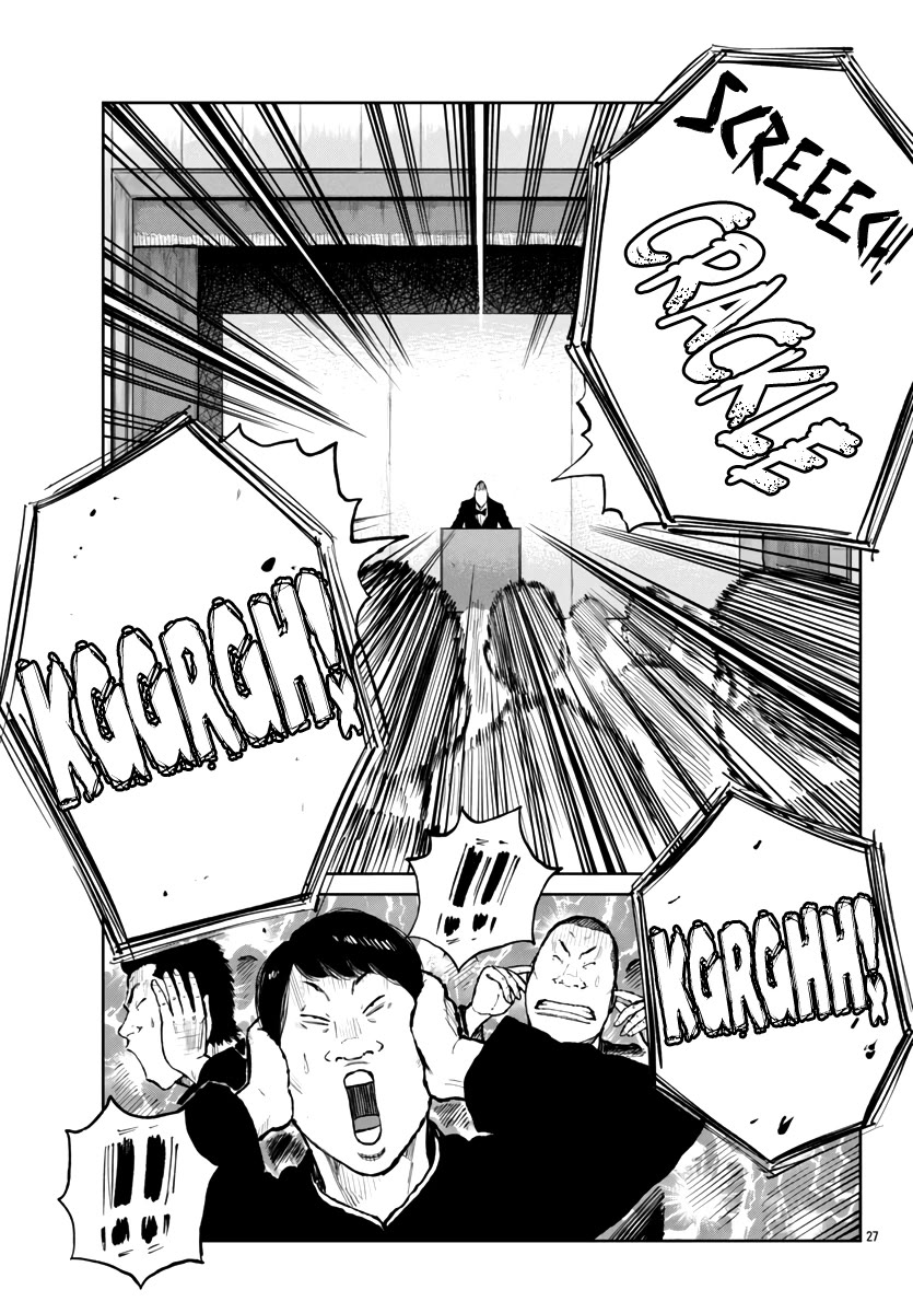 Worst Gaiden Mr. Zetton chapter 59 page 28