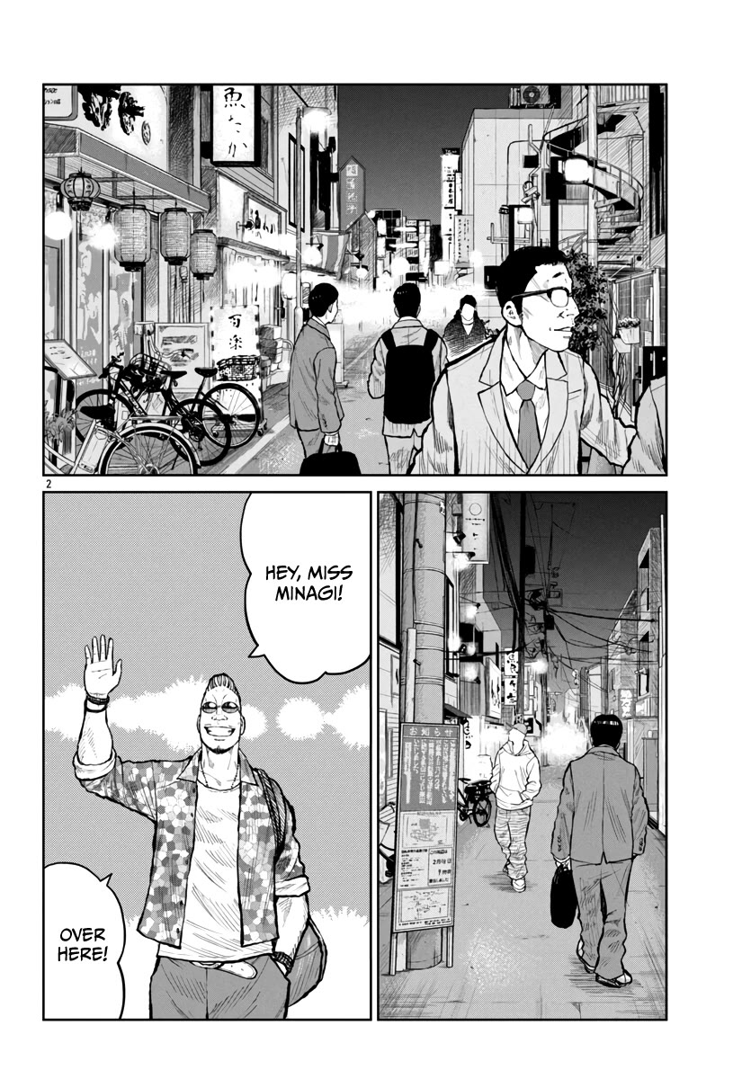 Worst Gaiden Mr. Zetton chapter 59 page 3