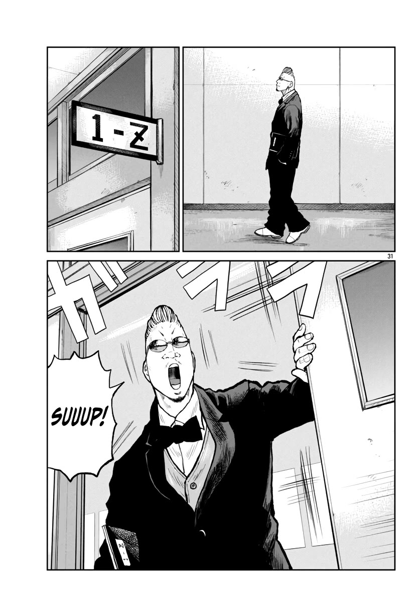 Worst Gaiden Mr. Zetton chapter 59 page 32