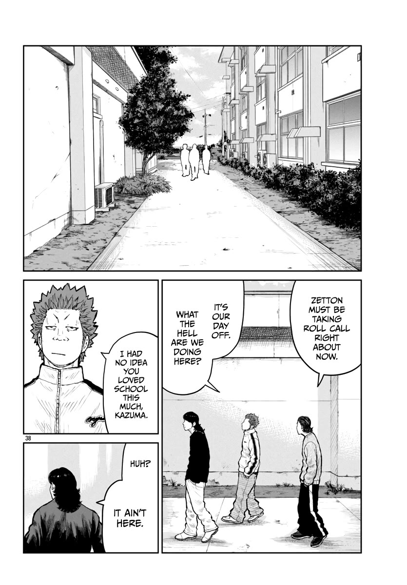 Worst Gaiden Mr. Zetton chapter 59 page 38