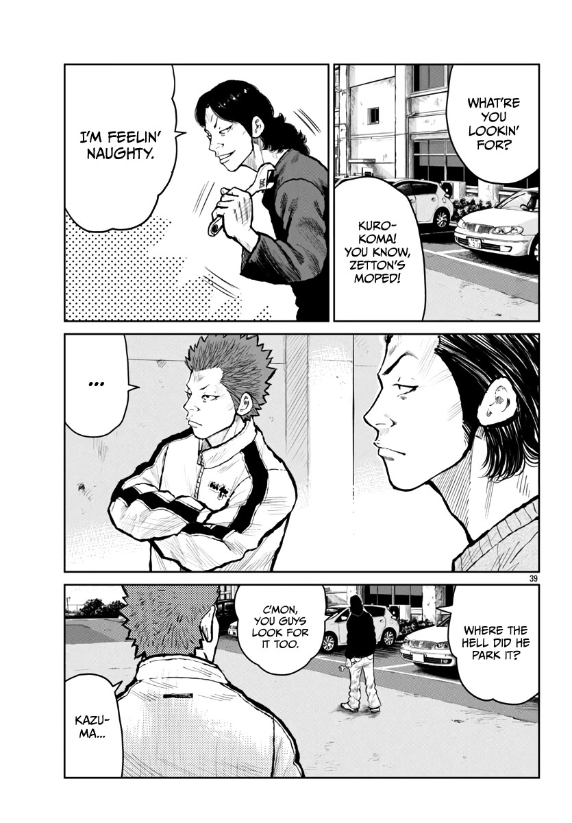 Worst Gaiden Mr. Zetton chapter 59 page 39