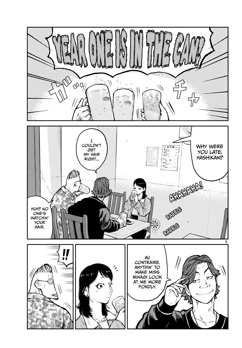 Worst Gaiden Mr. Zetton chapter 59 page 6