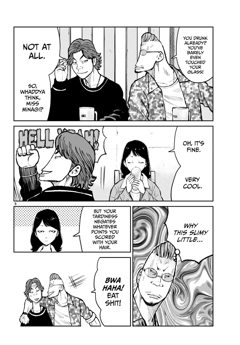 Worst Gaiden Mr. Zetton chapter 59 page 7