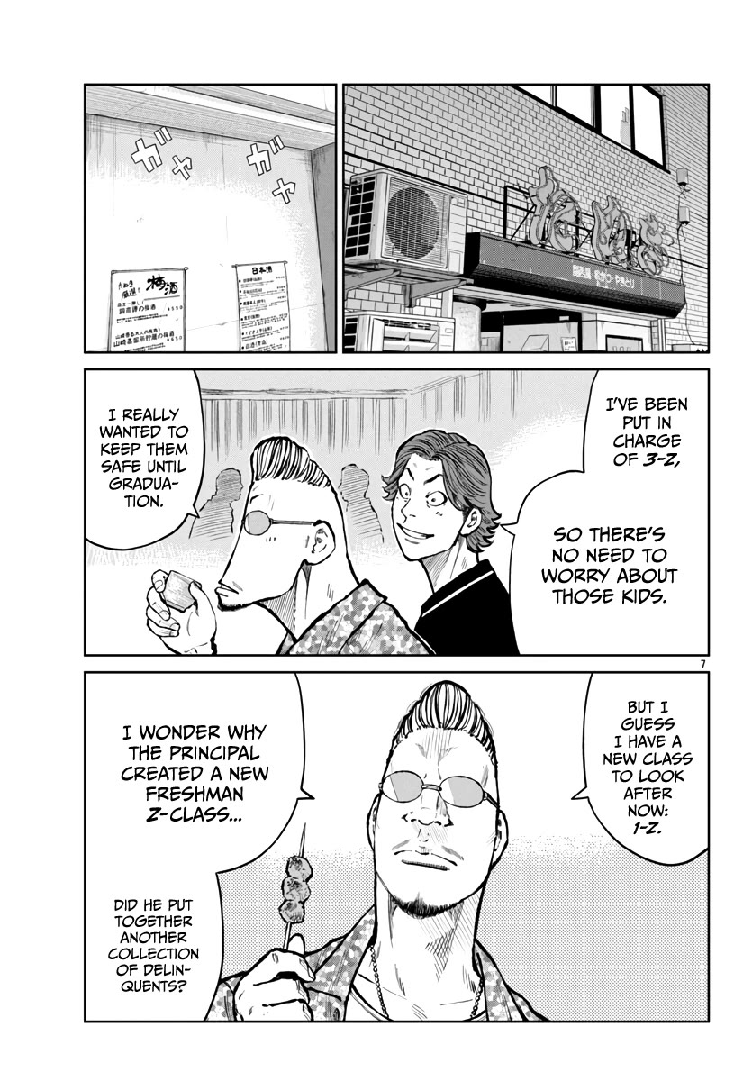 Worst Gaiden Mr. Zetton chapter 59 page 8