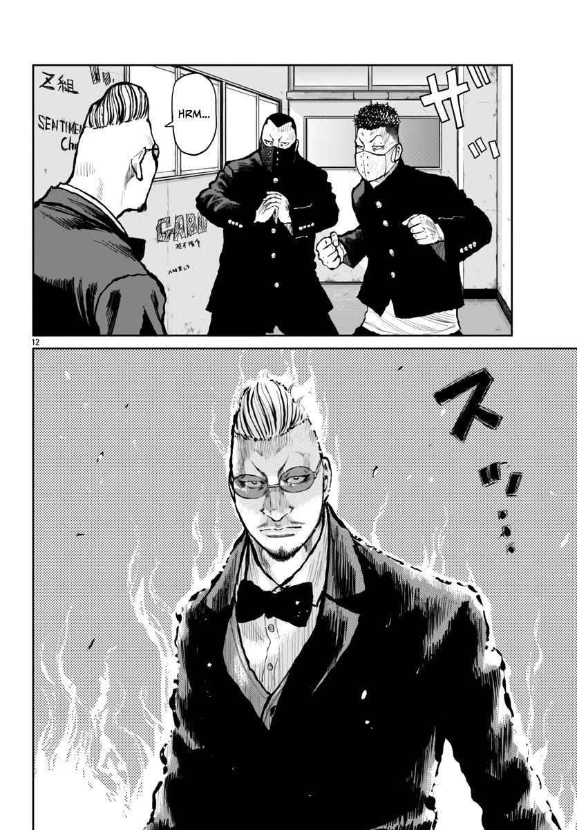 Worst Gaiden Mr. Zetton chapter 60 page 15