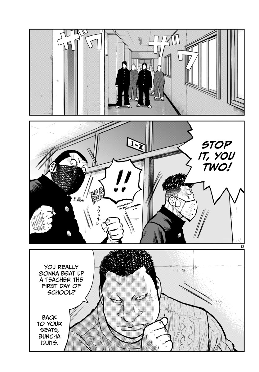 Worst Gaiden Mr. Zetton chapter 60 page 16