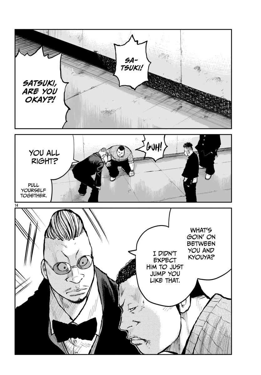 Worst Gaiden Mr. Zetton chapter 60 page 17