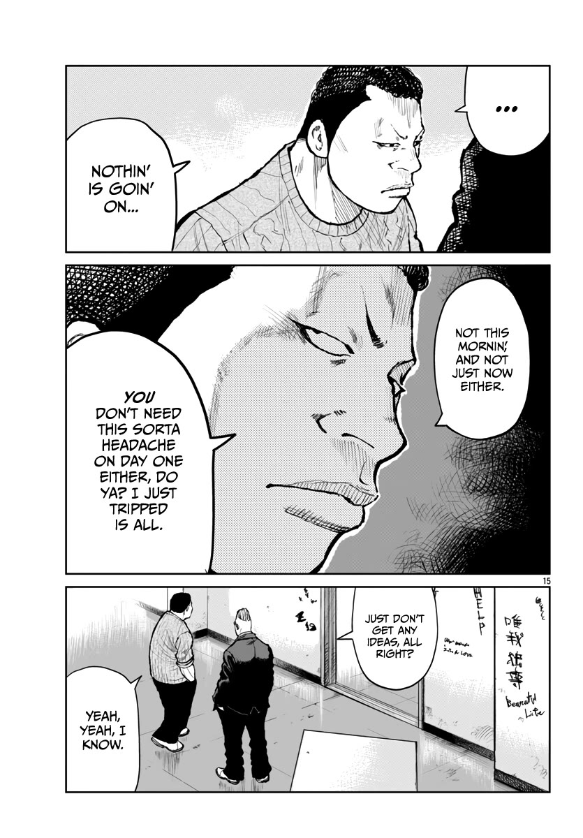 Worst Gaiden Mr. Zetton chapter 60 page 18