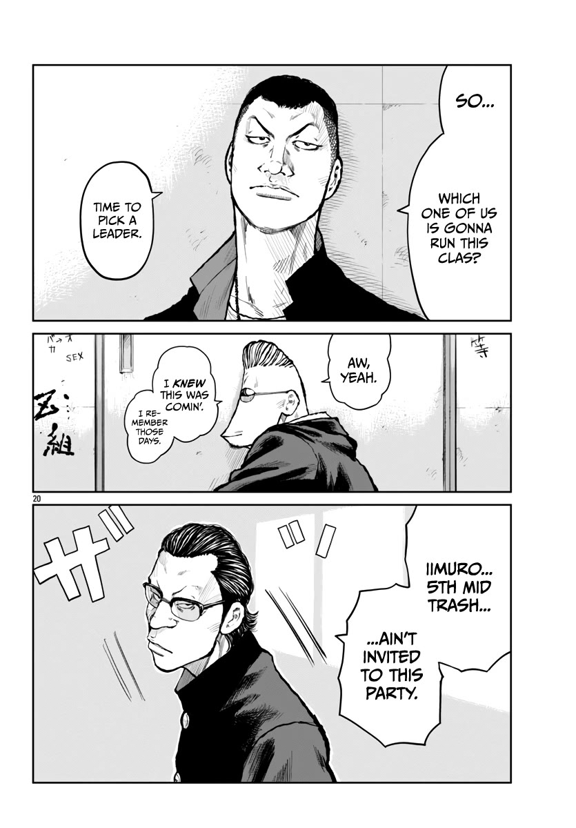 Worst Gaiden Mr. Zetton chapter 60 page 23