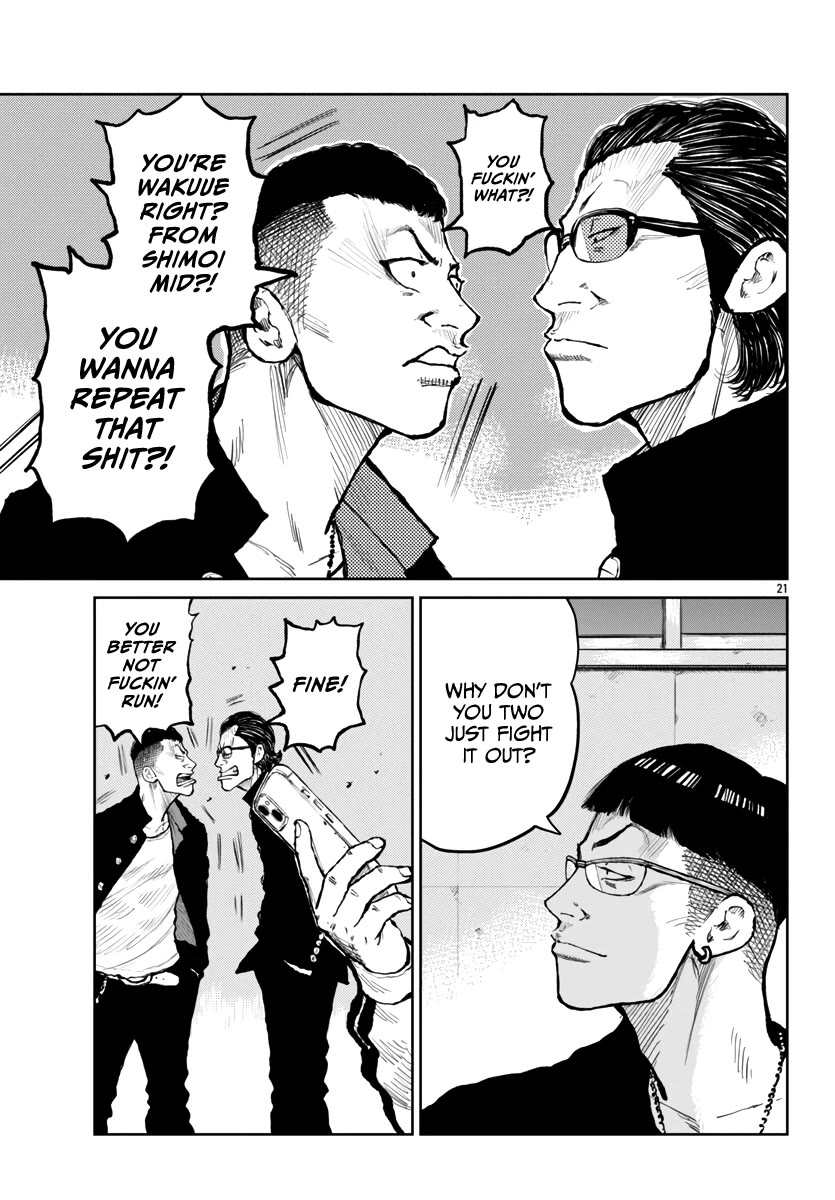 Worst Gaiden Mr. Zetton chapter 60 page 24