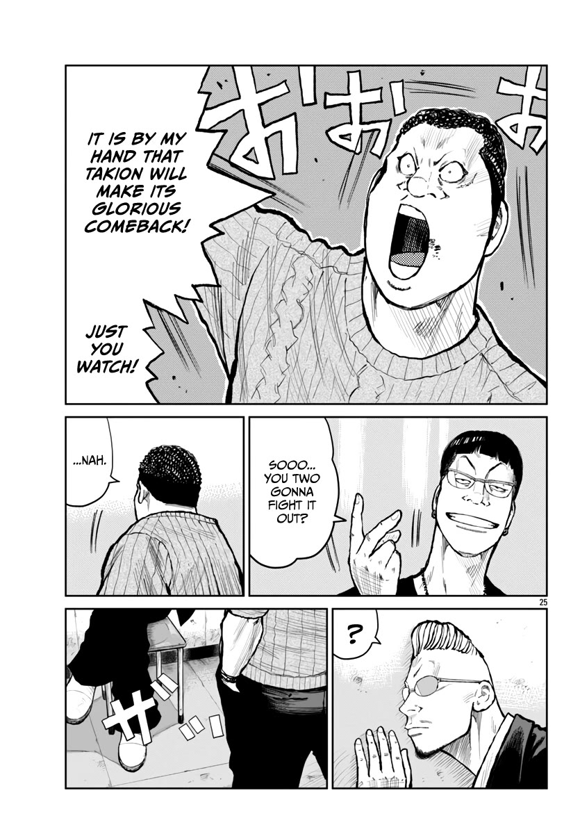 Worst Gaiden Mr. Zetton chapter 60 page 28