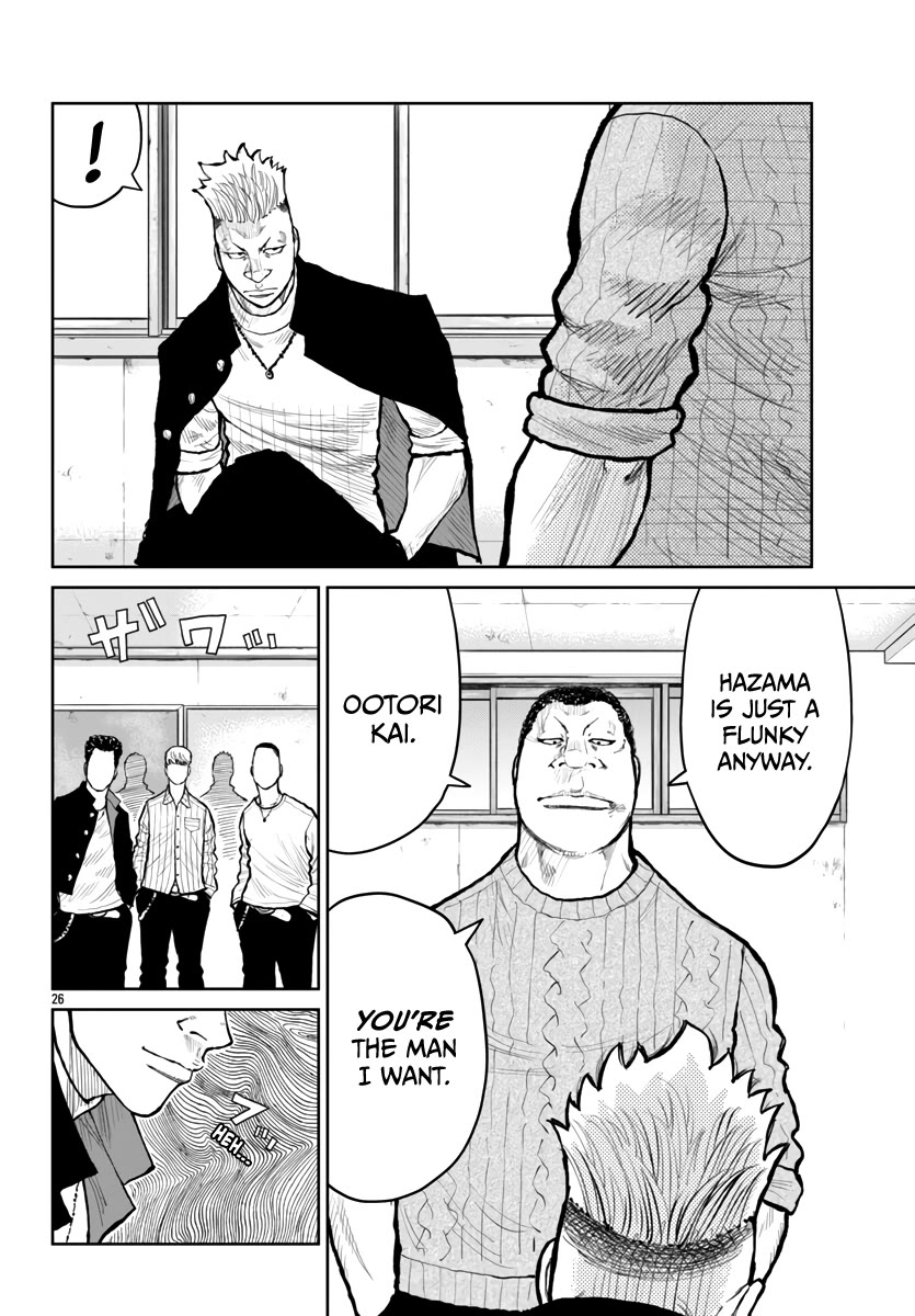 Worst Gaiden Mr. Zetton chapter 60 page 29