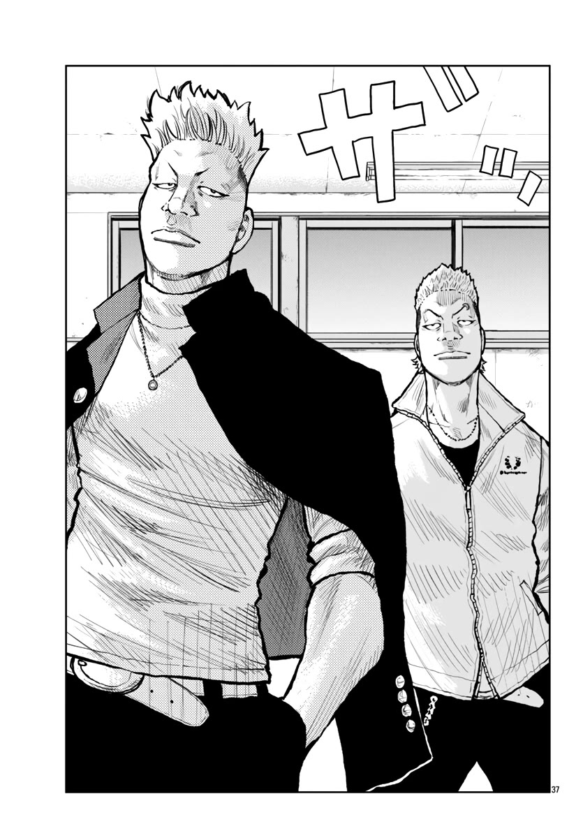 Worst Gaiden Mr. Zetton chapter 60 page 40