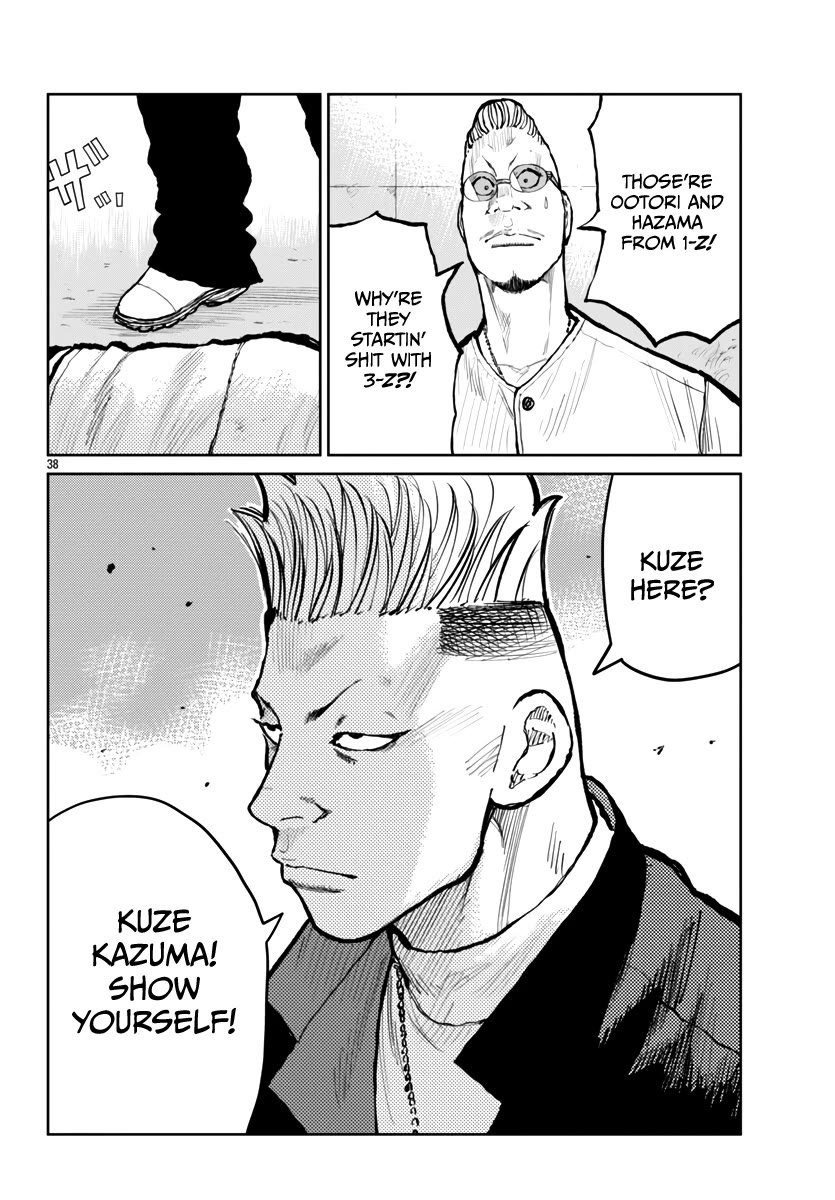 Worst Gaiden Mr. Zetton chapter 60 page 41