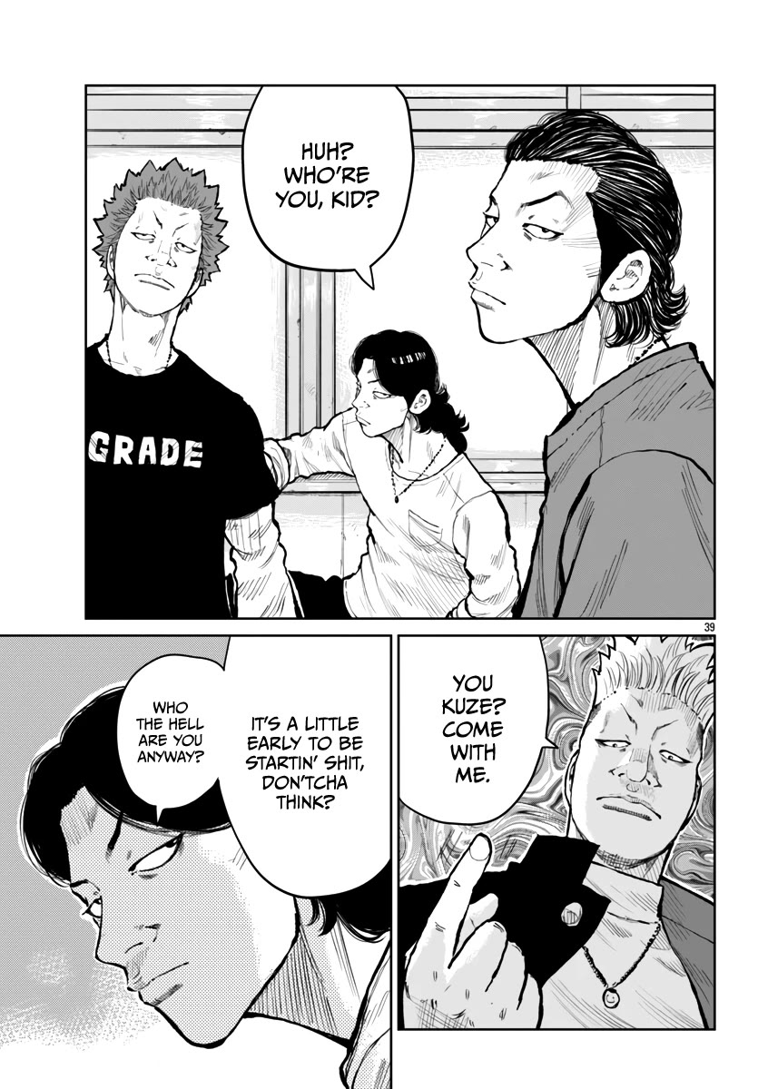 Worst Gaiden Mr. Zetton chapter 60 page 42