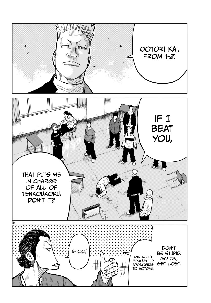 Worst Gaiden Mr. Zetton chapter 60 page 43