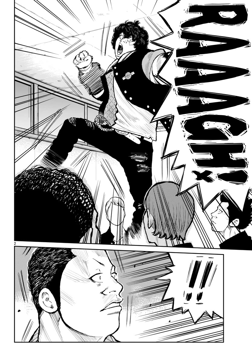 Worst Gaiden Mr. Zetton chapter 60 page 5