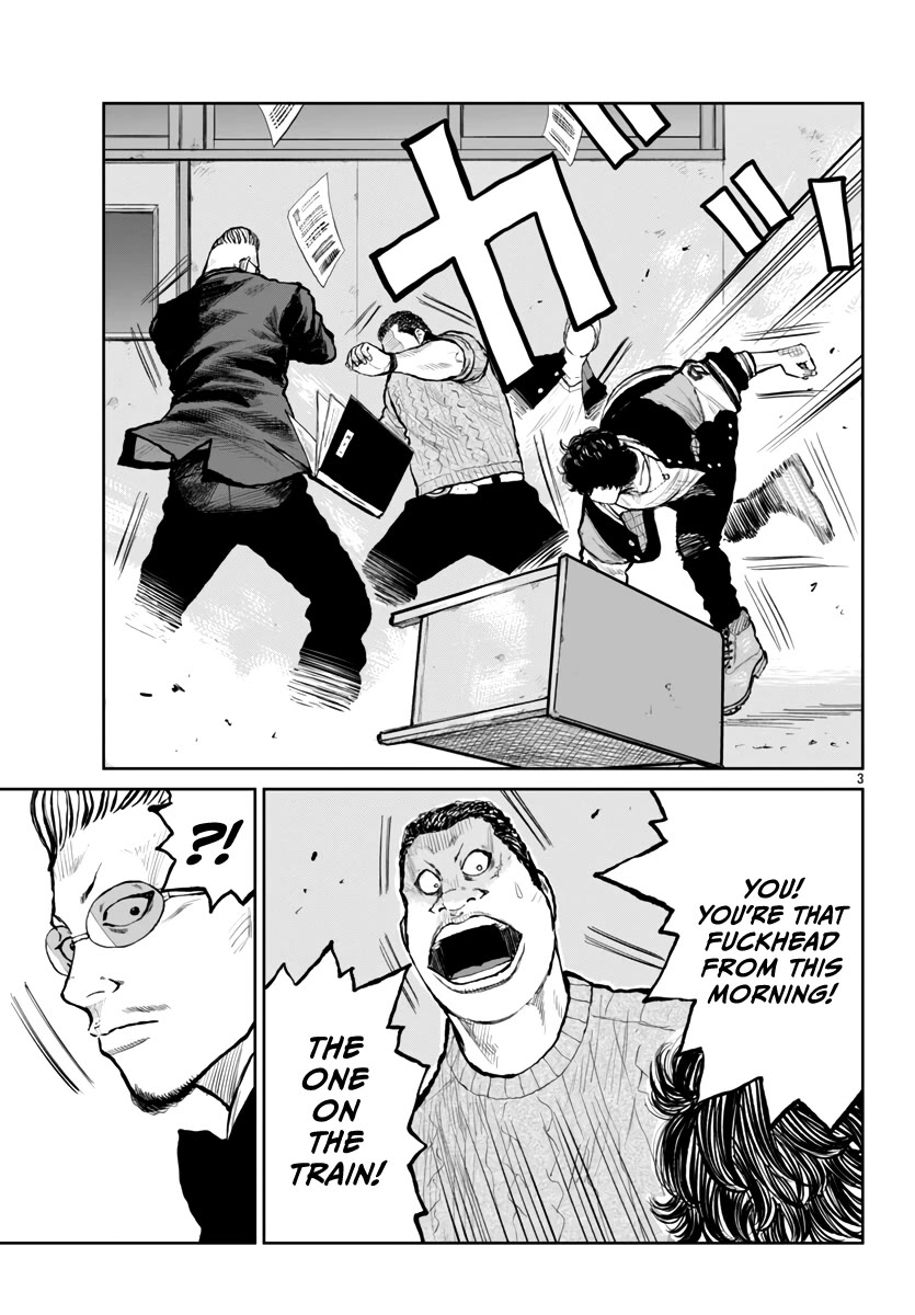 Worst Gaiden Mr. Zetton chapter 60 page 6