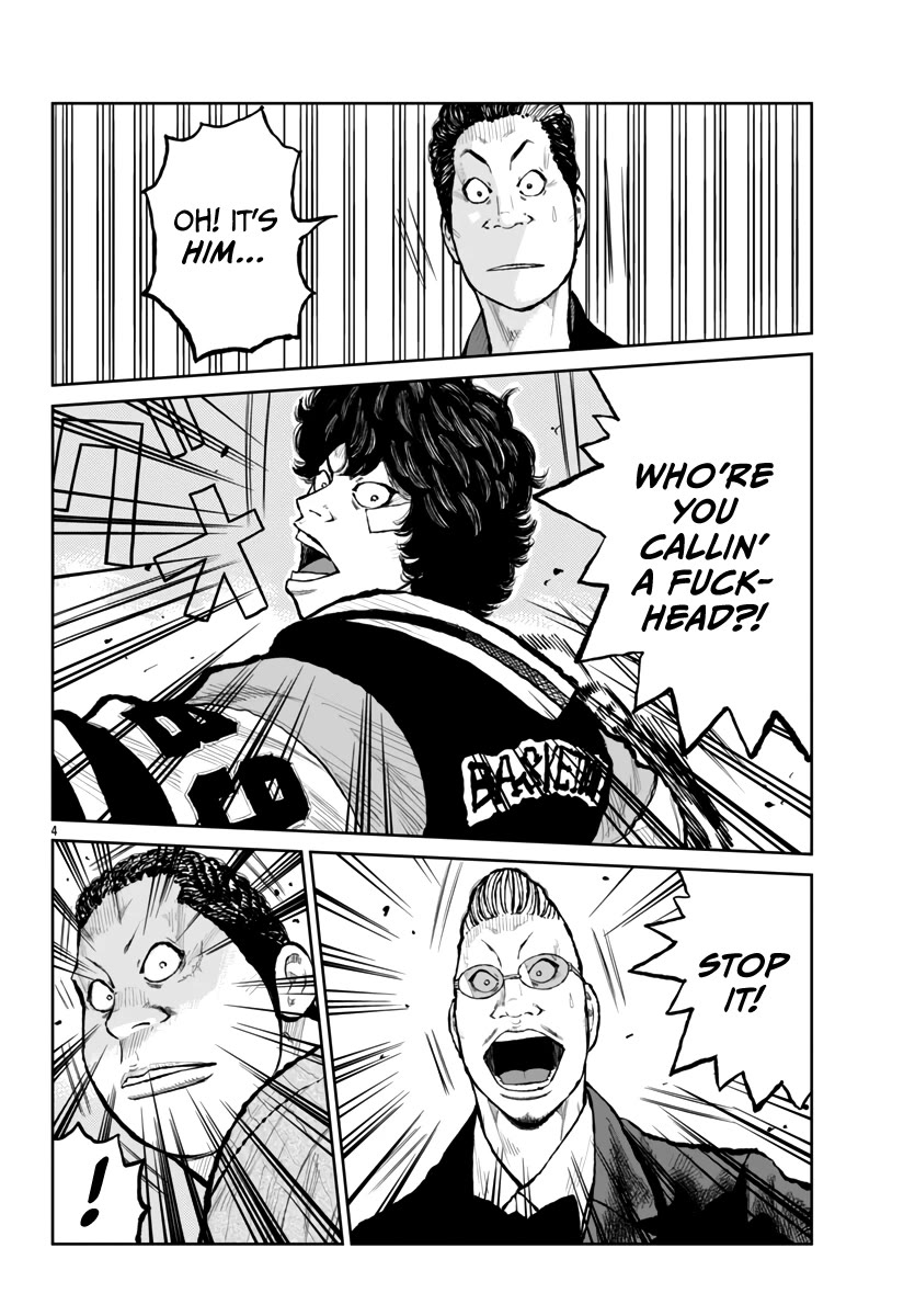 Worst Gaiden Mr. Zetton chapter 60 page 7