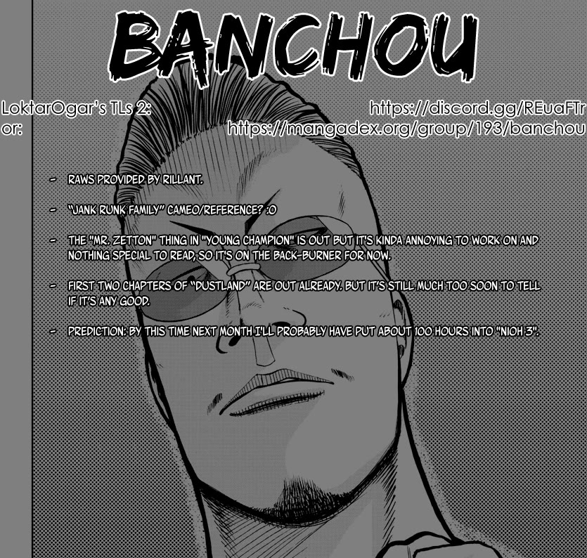 Worst Gaiden Mr. Zetton chapter 69 page 1