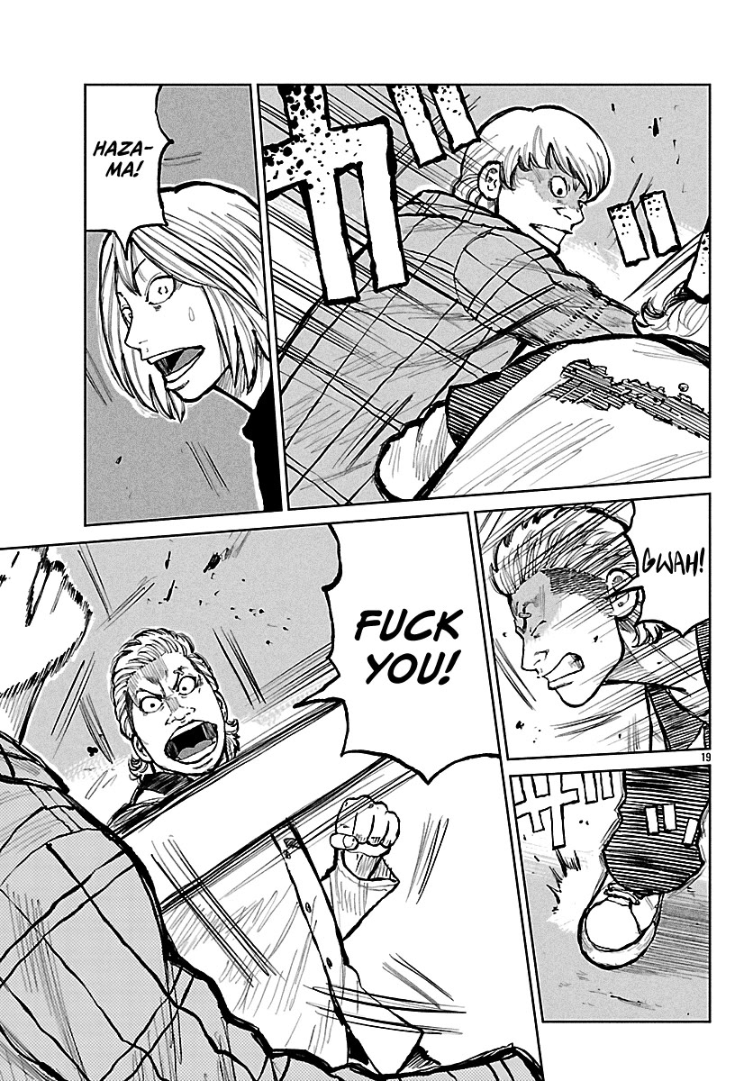 Worst Gaiden Mr. Zetton chapter 69 page 20