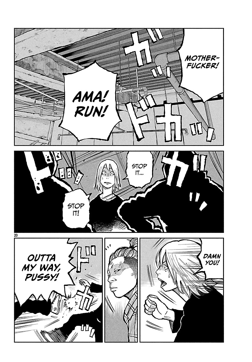 Worst Gaiden Mr. Zetton chapter 69 page 21